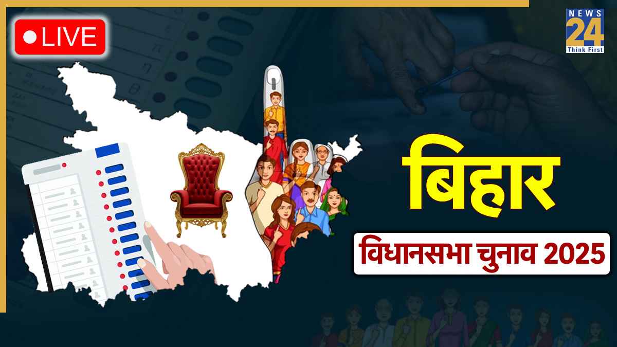 Bihar Election 2025 LIVE Updates