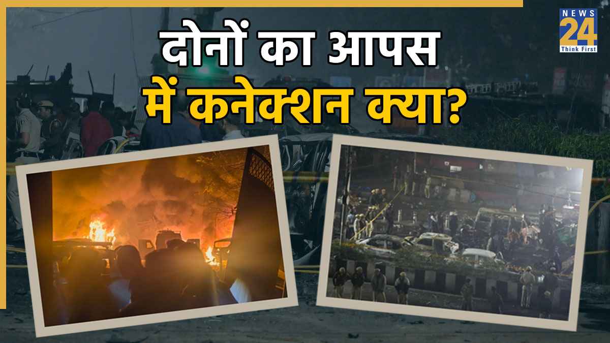 Srinagar Nowgam Blast: जब्त विस्फोटक की फॉरेंसिक जांच में पलटी कहानी, जानें क्या कहती है शुरुआती रिपोर्ट