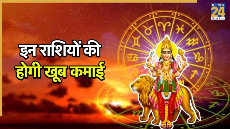 Budh Gochar 2025 Budh Gochar 2025-1