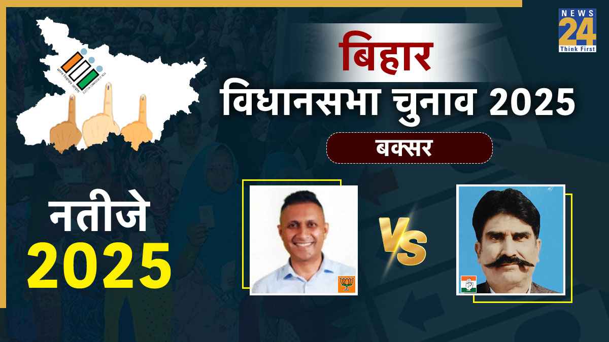 buxar Election Result 2025