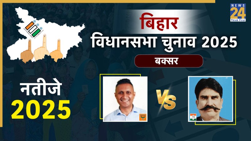 buxar Election Result 2025