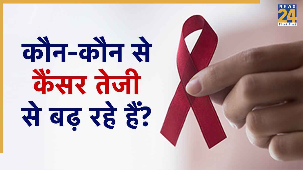 cancer symptom