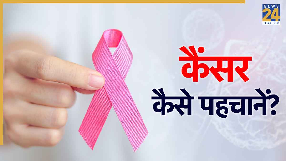 cancer symptoms in body