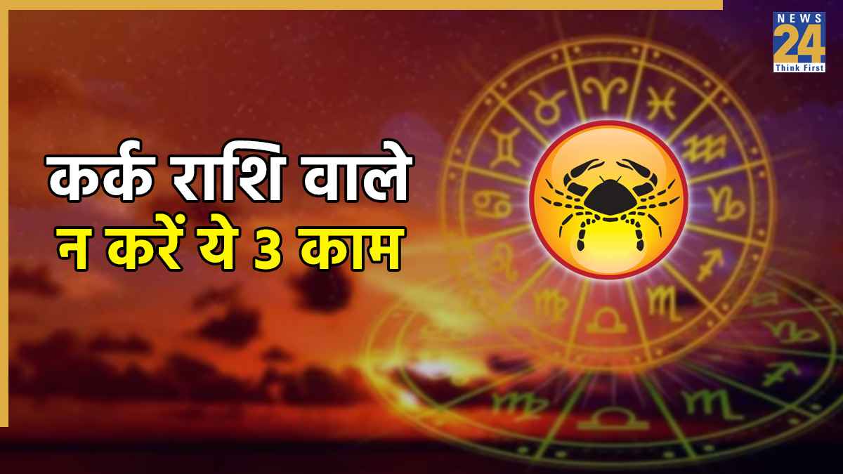 horoscope