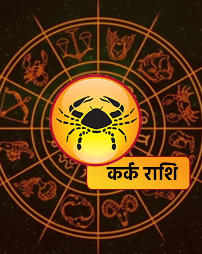 इन 5 राशिओं के लिए भाग्यशाली रहेगा 2026-1-2-3-4-5-6