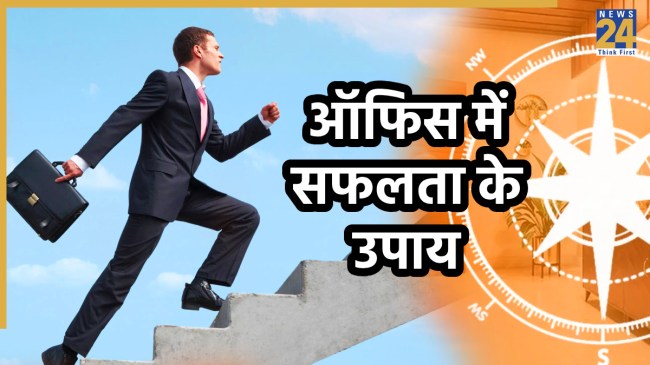 career-vastu-tips