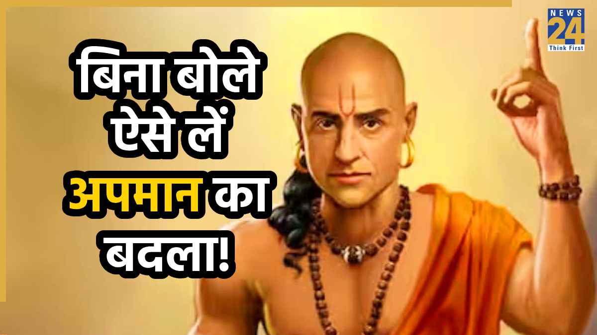 chanakya-niti-apman-ka-badla