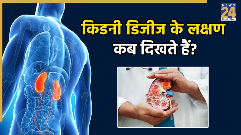chronic kidney┬аdisease
