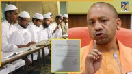 CM Yogi New orders for madrasas