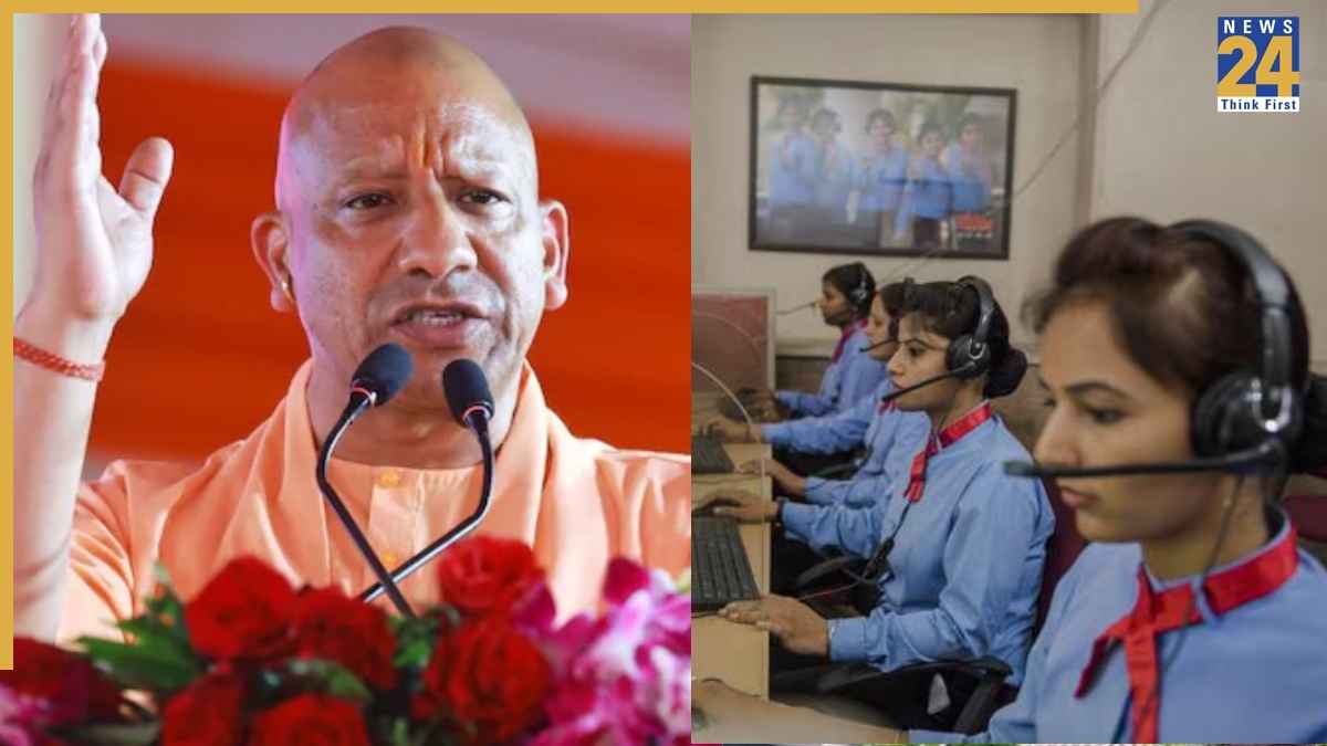 cm yogi news