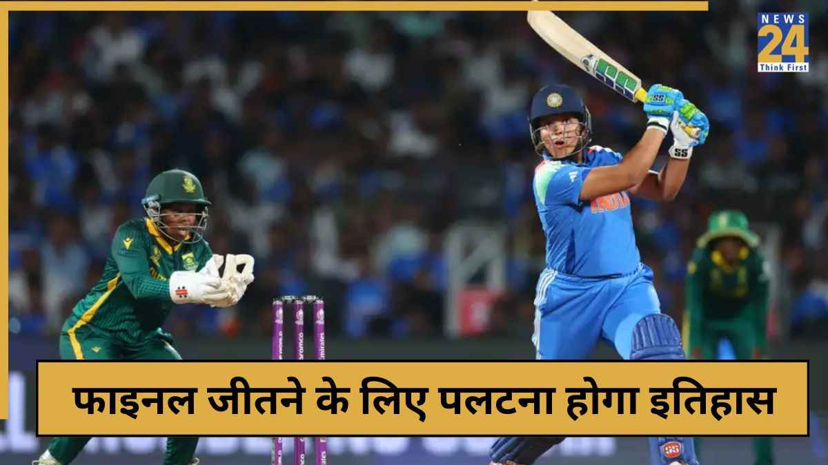 cricket News - 2025-11-02T201808.784