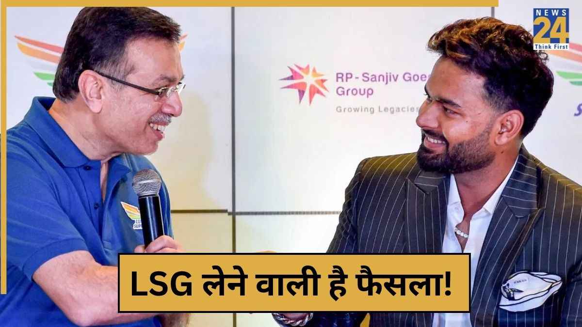 2 बार के विश्व विजेता को LSG सौंपने वाली है बड़ी जिम्मेदारी! आगामी सीजन से पहले होगा बड़ा उलटफेर