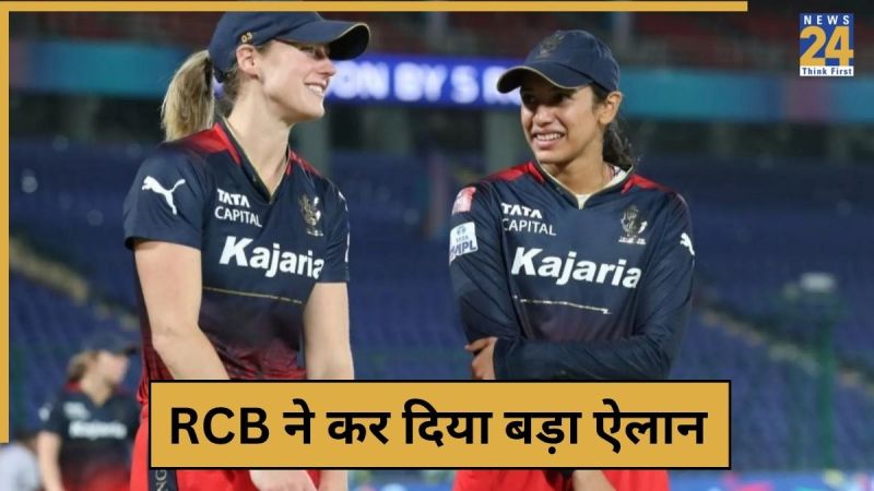 cricket News - 2025-11-06T181449.222