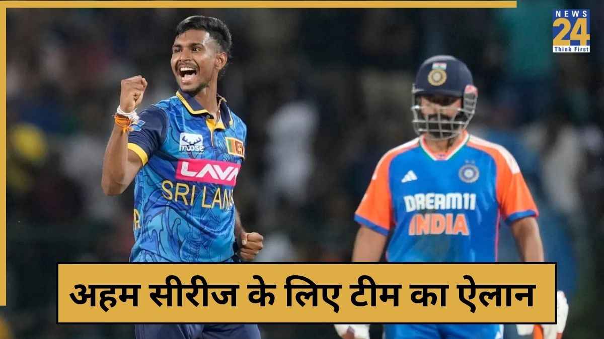 cricket News - 2025-11-07T202131.527