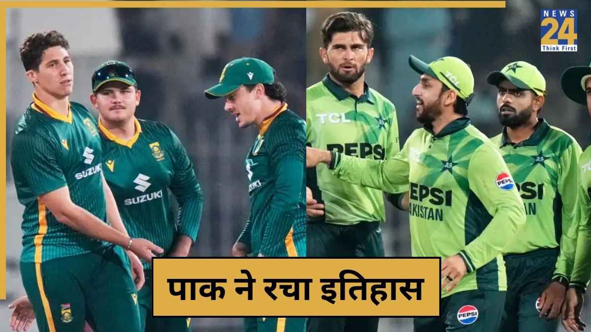 PAK vs SA: आखिरी वनडे में पाकिस्तान ने साउथ अफ्रीका को हराकर रचा इतिहास, शाहीन अफरीदी की कप्तानी में हो गया बड़ा करिश्मा