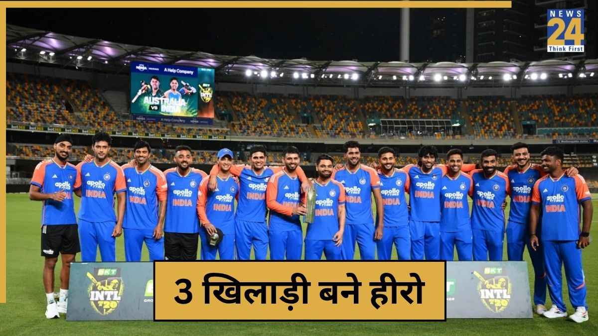 IND vs AUS: खराब मौसम ने कहानी अधूरी छोड़ी, फिर भी इन 3 हीरोज ने जीता दिल!