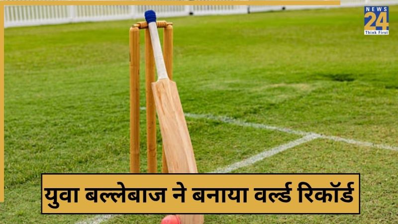 cricket News - 2025-11-09T153214.815