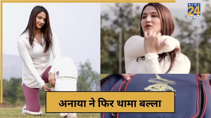 cricket News - 2025-11-09T213148.744