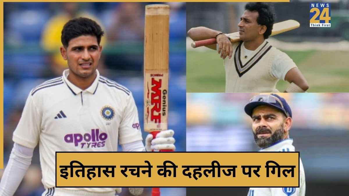 cricket News - 2025-11-12T172525.950