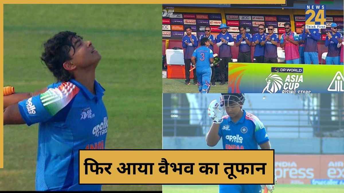 cricket News - 2025-11-14T182532.239