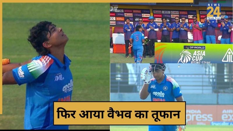 cricket News - 2025-11-14T182532.239