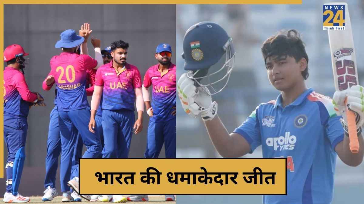 IND A vs UAE: वैभव सूर्यवंशी के शतक से यूएई के उड़े परखच्चे, भारत ने दर्ज की बड़ी जीत