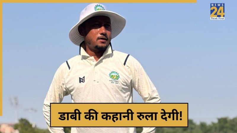 cricket News - 2025-11-15T195837.278