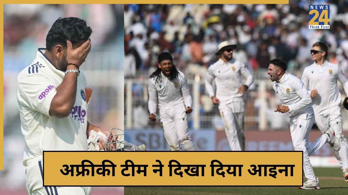cricket News - 2025-11-16T154252.130