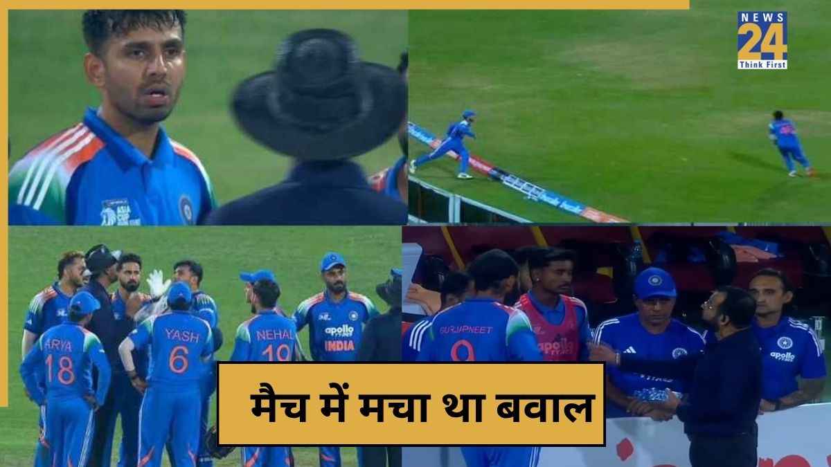 cricket News - 2025-11-16T234417.830