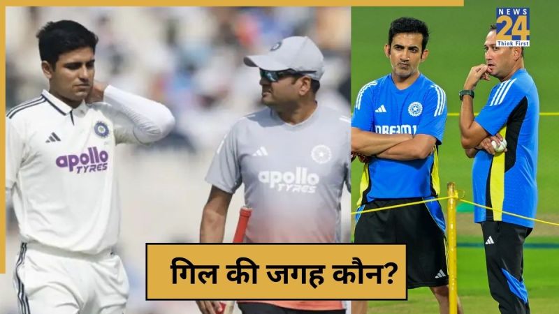 cricket News - 2025-11-17T144659.841