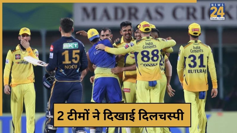 cricket News - 2025-11-17T154948.649 -1