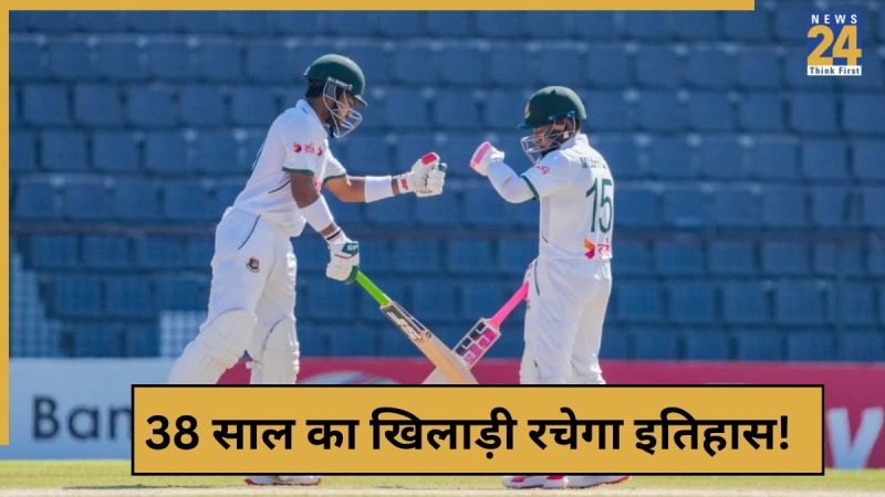 cricket News - 2025-11-19T222632.551