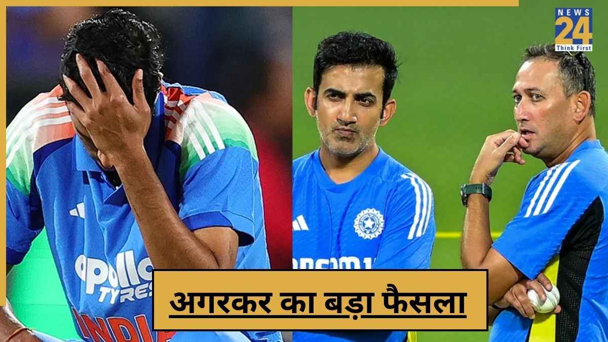 cricket News - 2025-11-23T203025.955 cricket News - 2025-11-23T203025.955