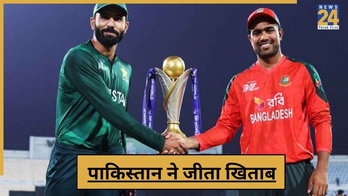 Asia Cup Rising Stars: सुपर ओवर में पाकिस्तान ने बांग्लादेश को हराकर जीता खिताब, ये खिलाड़ी बना हीरो