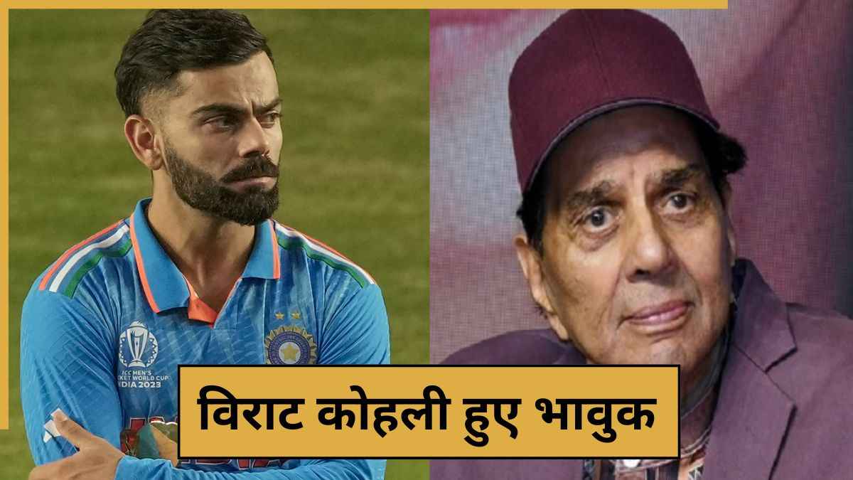 cricket News - 2025-11-24T222116.329