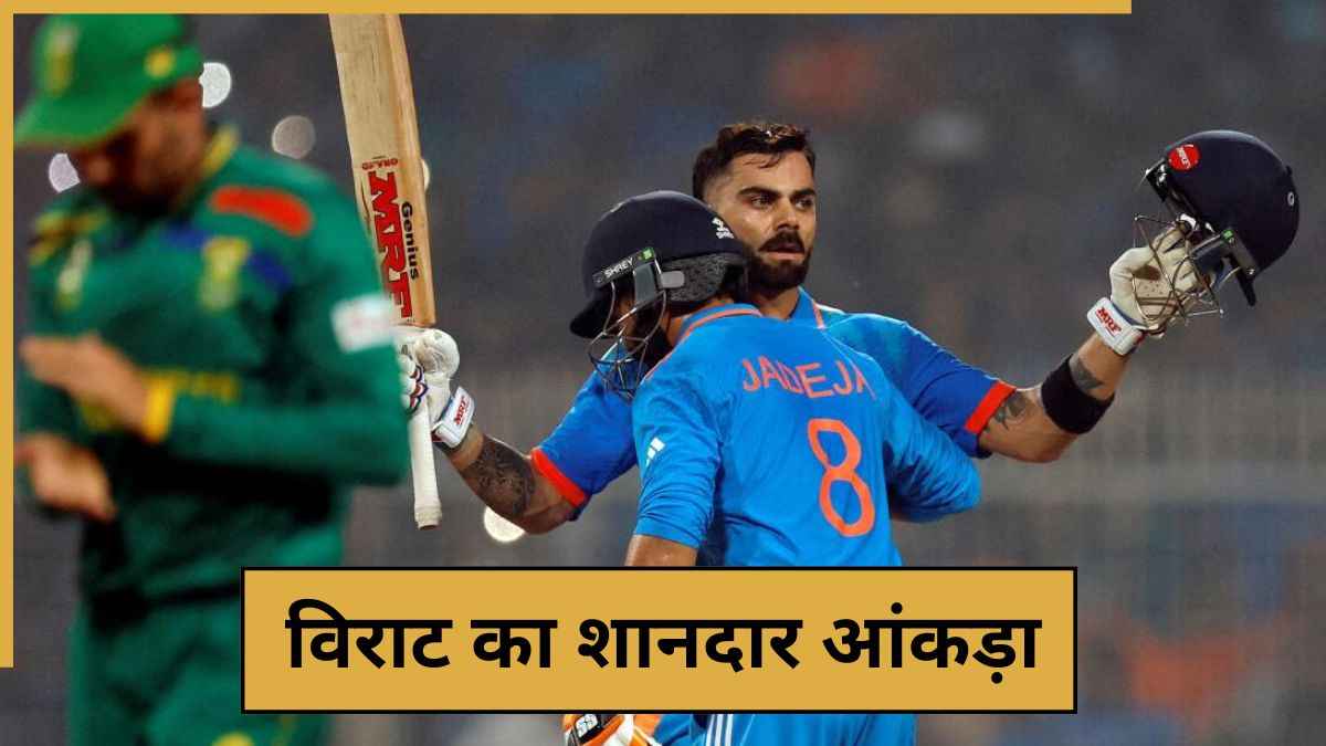 cricket News - 2025-11-25T155231.619