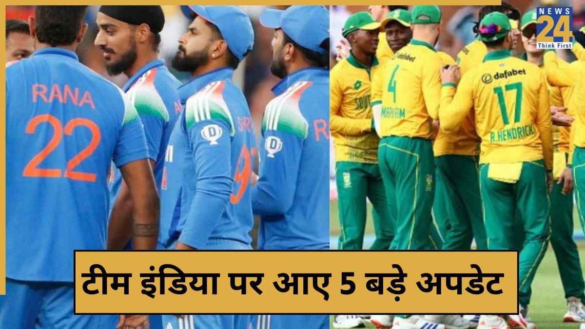cricket News - 2025-11-28T191646.516 cricket News - 2025-11-28T191646.516