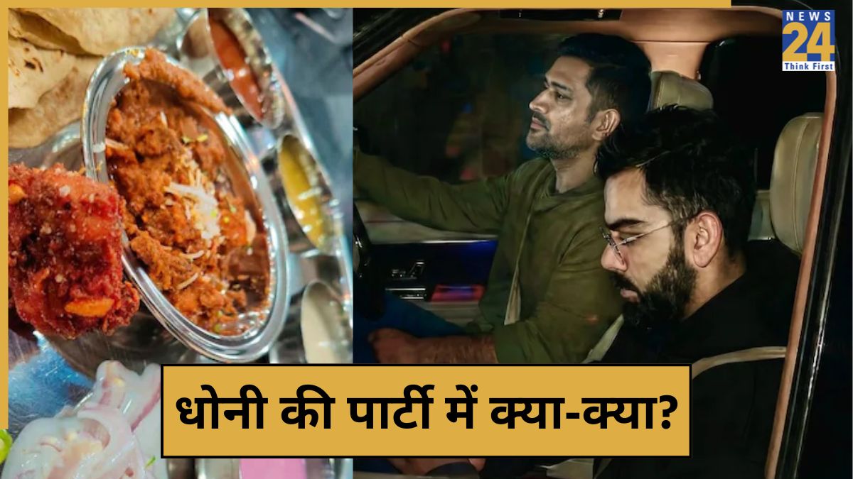 cricket News - 2025-11-29T173543.685 -1