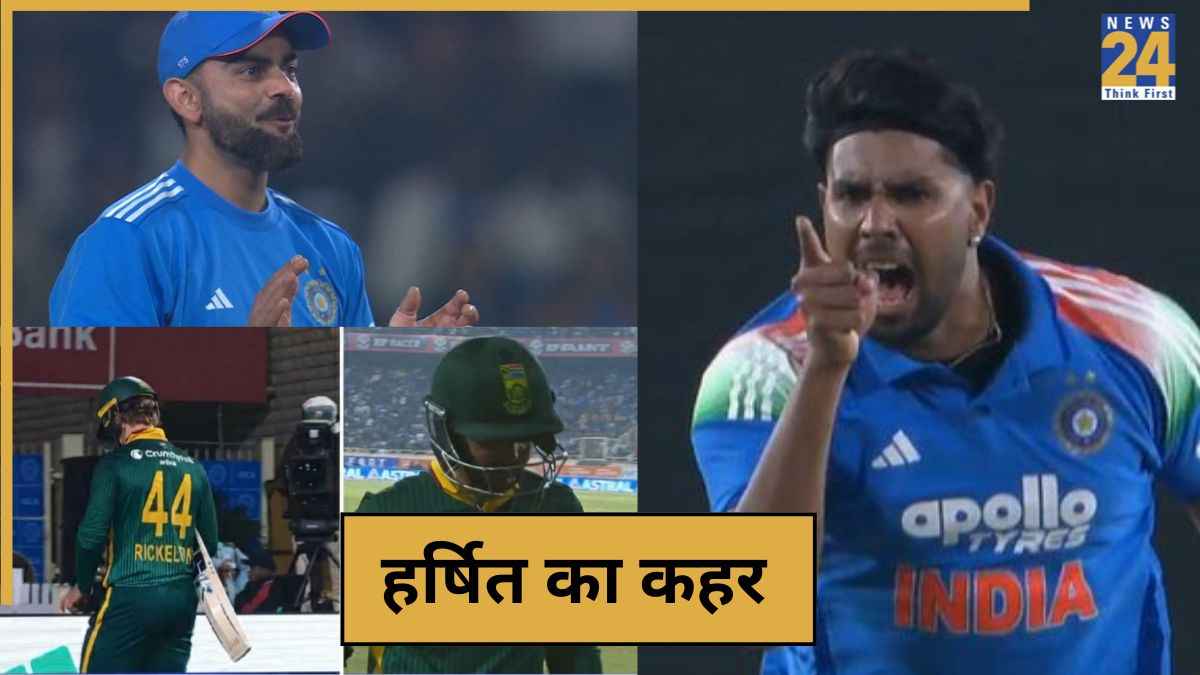 cricket News - 2025-11-30T193503.083