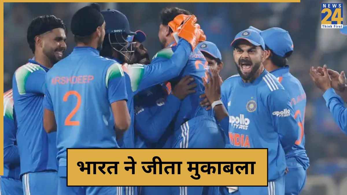 IND vs SA Highlights: भारत ने जीता मुकाबला, 17 रनों से हारी साउथ अफ्रीका