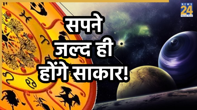 dashank-yog-2025-rashifal