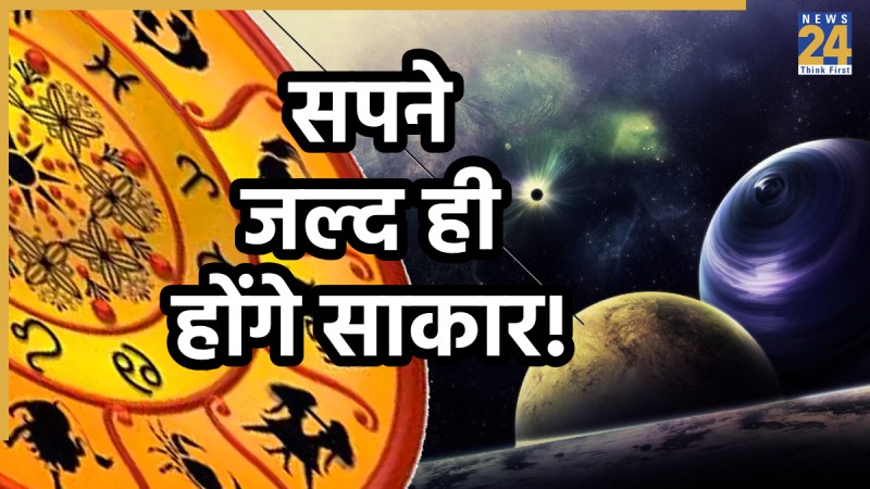 dashank yog 2025 rashifal dashank-yog-2025-rashifal