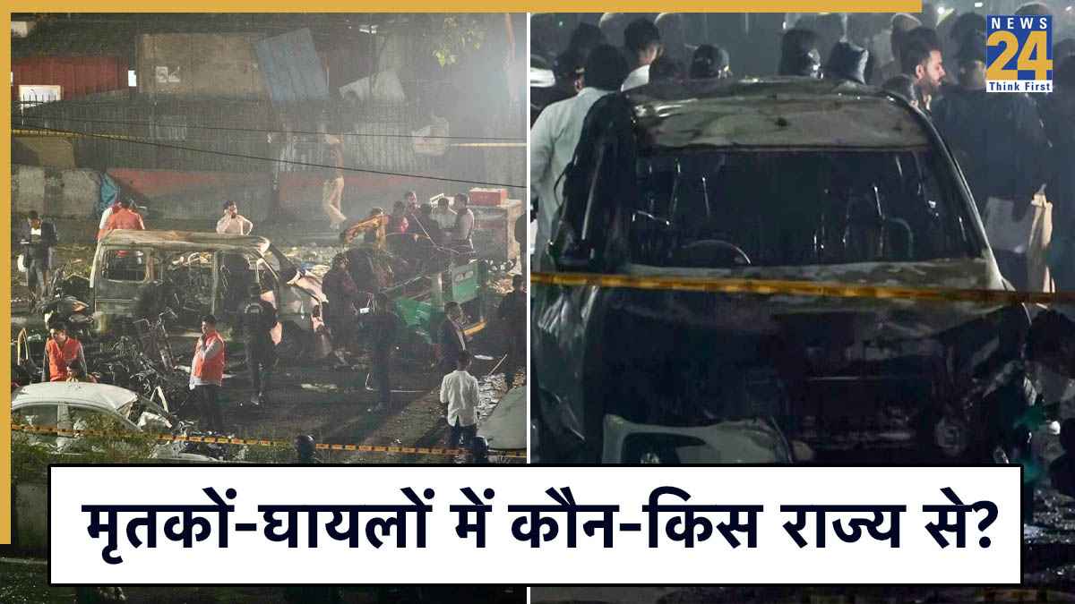 delhi blast