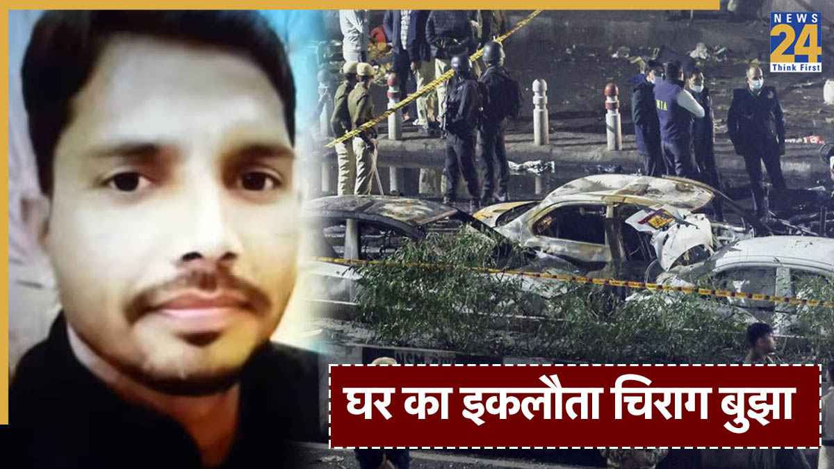 delhi blast