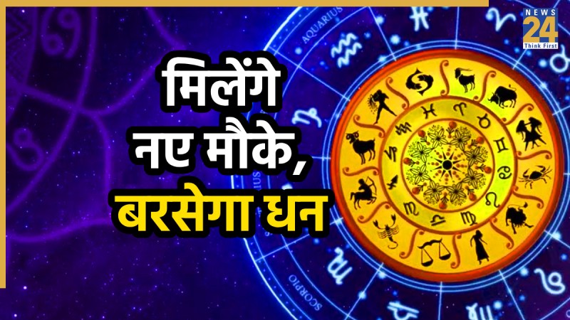 dev-deepavali-rashifal