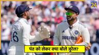 Dhruv Jurel-Rishabh Pant