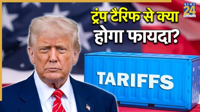 donald trump | reciprocal tariffs | us president