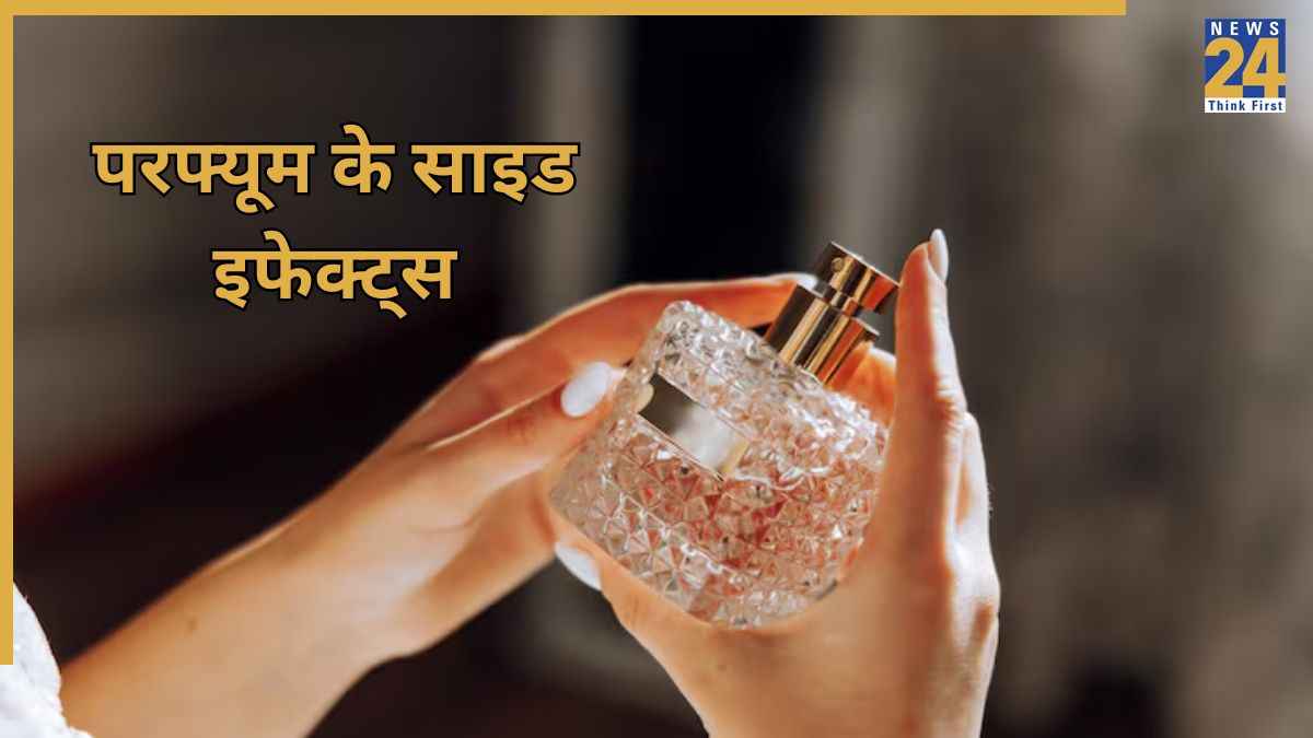 Perfume Side Effects: रोजाना परफ्यूम लगाने से क्या होता है? शरीर में दिखते हैं ये 5 बदलाव 