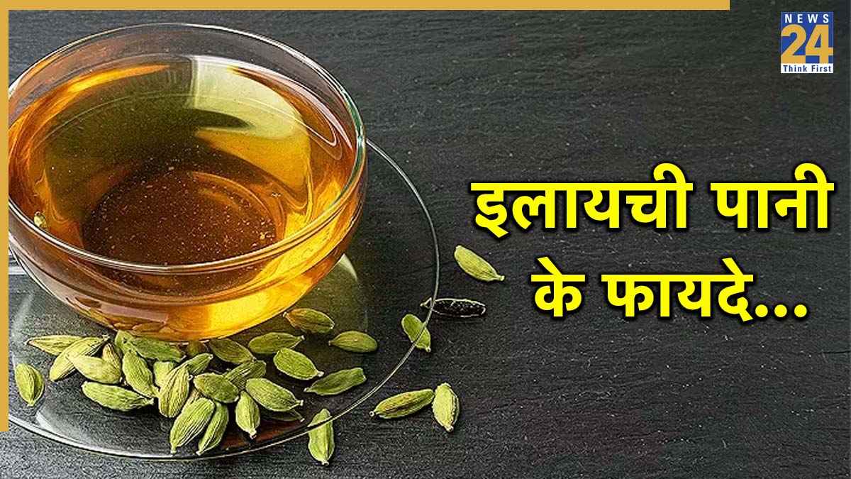 elaichi water benefits