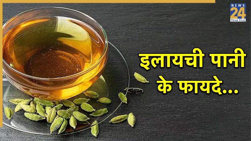 elaichi water benefits